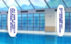 [Kawahagitei] Gattai! Nukenai!? ~Koubi shita mama Nichijou Seikatsu~ page 7