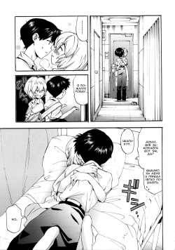 (Shota Scratch 9) [Aihara-Otome (Yamada Nyoriko)] Shinji to Ayanami ga Love | Любовь Рей и Синдзи (Neon Genesis Evangelion) [Russian] [Ronorim] page 8
