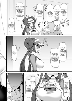 [Stapspats (Hisui)] Pokemon Trainer Mei Kyousei Saiin Massage ~Seikan Kaihatsu Dosukebe Massage Acme~ | Pokemon Trainer Mei (Rosa)'s Forced Hypnosis Massage ~Lewd climax from a rampantly sexual massage~ (Pokémon) [English] [denialinred] [Digital] page 5