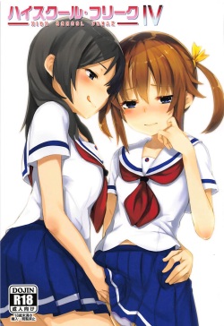 (C94) [Under Colony (Minutati)] High School Freak IV (High School Fleet) page 1