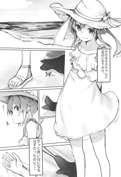 (C94) [Under Colony (Minutati)] High School Freak IV (High School Fleet) page 2