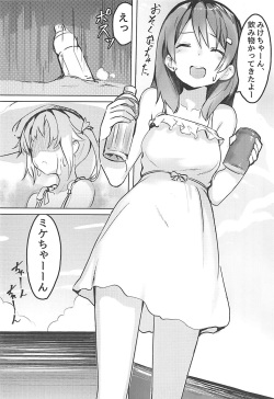 (C94) [Under Colony (Minutati)] High School Freak IV (High School Fleet) page 3