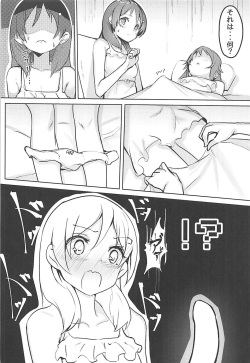 (C94) [Under Colony (Minutati)] High School Freak IV (High School Fleet) page 5