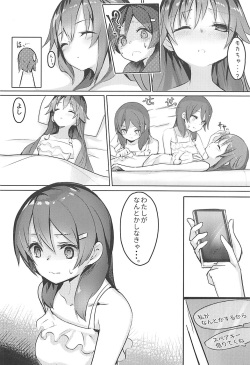 (C94) [Under Colony (Minutati)] High School Freak IV (High School Fleet) page 9