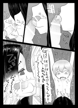 [Neotocite (Taguchi Kirei)] Protopterus Vallisneria Spiralis [Digital] page 9