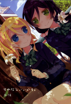 (Bokura no Love Live! 10) [Genmaicha (Mogu)] Sorenara Iikamo. (Love Live!) [Spanish] [Biblioteca Yuri HHH] page 1