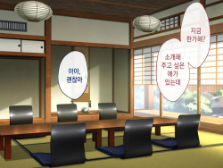 [THE Rettoukan] Inaka ni Kaettara Oyome-san Sannin Moratte Mainichi Kozukuri Nakadashi Ecchi! | 시골로 돌아가니 신부 3명이 생겨 매일 아이 만들기 질내사정 섹스! [Korean] [Qwerty] page 8