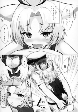 (C95) [tete a tete fragile (Sasahara Yuuki)] Syouhou Sanatorium (Azur Lane) page 3