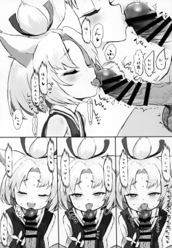 (C95) [tete a tete fragile (Sasahara Yuuki)] Syouhou Sanatorium (Azur Lane) page 6