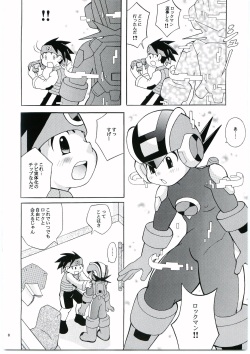 [Haraguro Tenshi (Narukami)] DOLCE LATTE (Rockman.exe) page 7