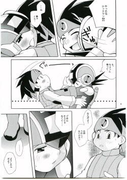 [Haraguro Tenshi (Narukami)] DOLCE LATTE (Rockman.exe) page 8