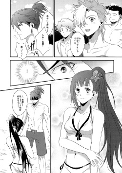 [KF (koromo)] Rai Shou Sairoku-shuu (Kabaneri of the Iron Fortress) page 9
