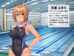 [TGA] Motto Netotte Instructor! Watashi, Seiyoku Ousei nano. page 3