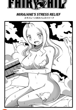 Mirajane's Stress Relief