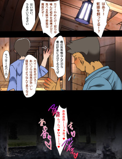 [Momokamasu] Hebi Musume no Ojikan page 10