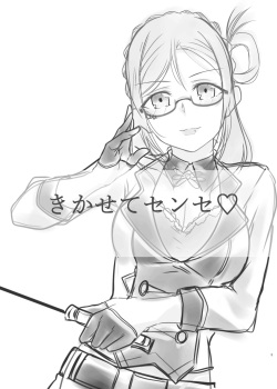 [Neko Bus Unsou (Neko Bus)] Oshiete Sense | Let Us Hear You, Sensei (Love Live! Sunshine!!) [English] [Googled Anon] [Digital] page 2