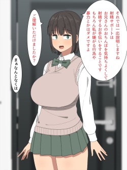 [elelelel] Shasei Support Katsudou!! -Anata no Shasei Tetsudaimasu- page 4