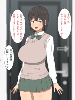 [elelelel] Shasei Support Katsudou!! -Anata no Shasei Tetsudaimasu- page 5