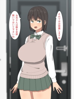 [elelelel] Shasei Support Katsudou!! -Anata no Shasei Tetsudaimasu- page 6