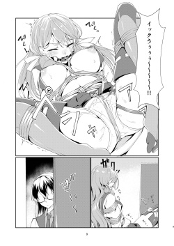 [face to face (ryoattoryo)] Ooyodo to Daily Ninmu Akashi Choukyou Hen (Kantai Collection -KanColle-) [Digital] page 8