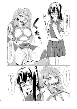 [face to face (ryoattoryo)] Ooyodo to Daily Ninmu Akashi Choukyou Hen (Kantai Collection -KanColle-) [Digital] page 9