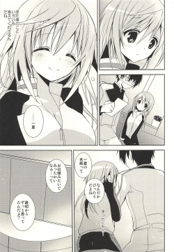 (C83) [Otona Shuppan (Hitsuji Takako)] Daisuki Collection (IS <Infinite Stratos>) page 4