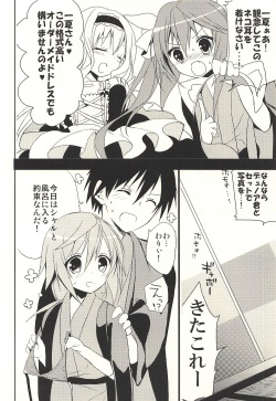 (C83) [Otona Shuppan (Hitsuji Takako)] Daisuki Collection (IS <Infinite Stratos>) page 8