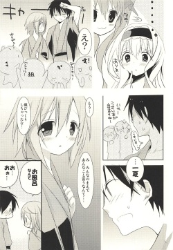 (C83) [Otona Shuppan (Hitsuji Takako)] Daisuki Collection (IS <Infinite Stratos>) page 9