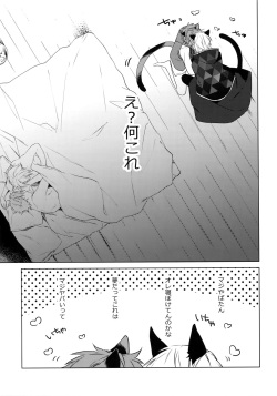 (FULL BLOOM SEASON 7) [Halcyon (KAZU)] 4P (A3!) page 10