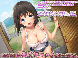 [Azuki Land (Azuki Yui)] Kyonyuu Inaka Musume to Sugosu Ecchi na Natsuyasumi 2 ~Tokai Hen~ page 3
