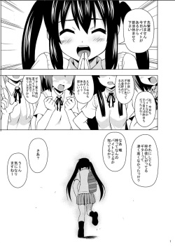 [Haresaku (KEN)] Azunyan no Enkou Time (K-ON!) [Digital] page 2