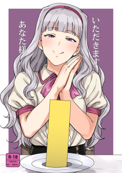 [Pixiv] tsurui (plant) (62367) page 4