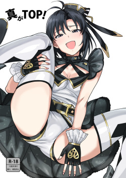 [Pixiv] tsurui (plant) (62367) page 7