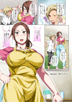 [Circle Spice] Okorinbo Mama no Amayakashi Sex de Furyou Musuko ga Kousei Shita Hanashi page 3
