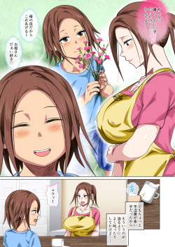 [Circle Spice] Okorinbo Mama no Amayakashi Sex de Furyou Musuko ga Kousei Shita Hanashi page 4