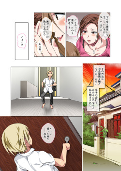 [Circle Spice] Okorinbo Mama no Amayakashi Sex de Furyou Musuko ga Kousei Shita Hanashi page 7