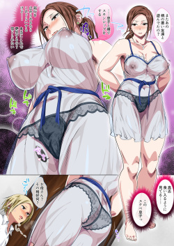 [Circle Spice] Okorinbo Mama no Amayakashi Sex de Furyou Musuko ga Kousei Shita Hanashi page 8