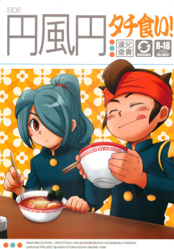 (SUPER20) [Aniki Otokodou (Kirigakure Takaya)] Tachigui! side EnKazeEn (Inazuma Eleven) page 1