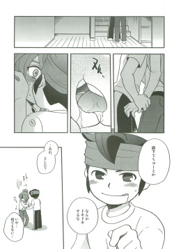 (SUPER20) [Aniki Otokodou (Kirigakure Takaya)] Tachigui! side EnKazeEn (Inazuma Eleven) page 8