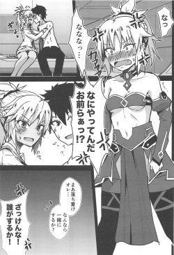 (C95) [Namashoku de Hara Kowasu Tami (Kirino Kyousuke)] Momomo!! ~Mor-san-tachi ni Motemote de Ore wa Mou Dame kamo Shinnai~ (Fate/Grand Order) page 2