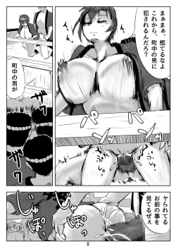 [Ero Hige Circle] Bitch na Shizuku-san no Kakuchousai page 9