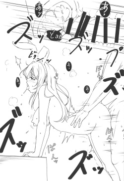 (C95) [Omocha Kaden (Beni Bana)] Saimin Usagi | 최면 토끼 (Seishun Buta Yarou wa Bunny Girl Senpai no Yume o Minai) [Korean] page 6