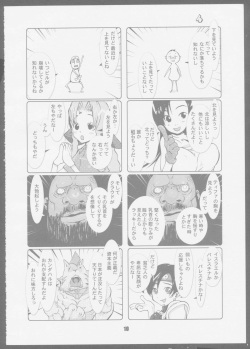 [Das Vierte Reich] 7 seven (Final Fantasy VII) page 10