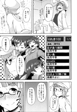 (CT31) [Hitaki Nikomiya (Hitaki Ni)] Okane de Yarechau Idol (THE IDOLM@STER) page 4
