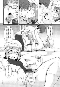 (CT31) [Hitaki Nikomiya (Hitaki Ni)] Okane de Yarechau Idol (THE IDOLM@STER) page 5