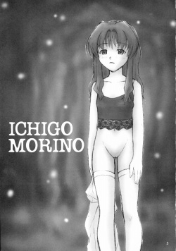 (C62) [Nakigara (Honda Hajime)] Gachinko Teacher (Onegai Teacher) page 2