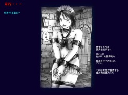 [Nyoninka Kenkyuujo (milda7)] Onna ni Sareta Yuusha Rya page 10
