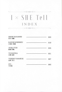 IxSHE Tell illustration art book page 2