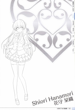 IxSHE Tell illustration art book page 3