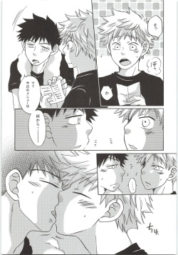 (C80) [Yam×2 Dai Teikoku (Akisue Saori)] Yokou Renshuu (Ookiku Furikabutte) page 7